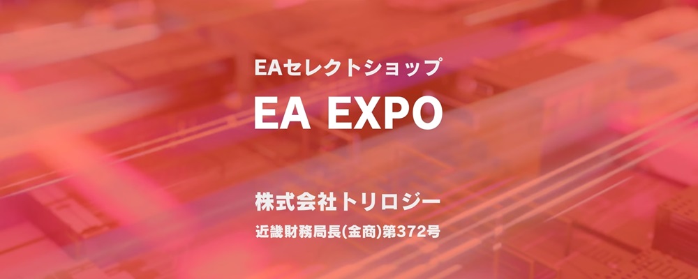 EA EXPO home