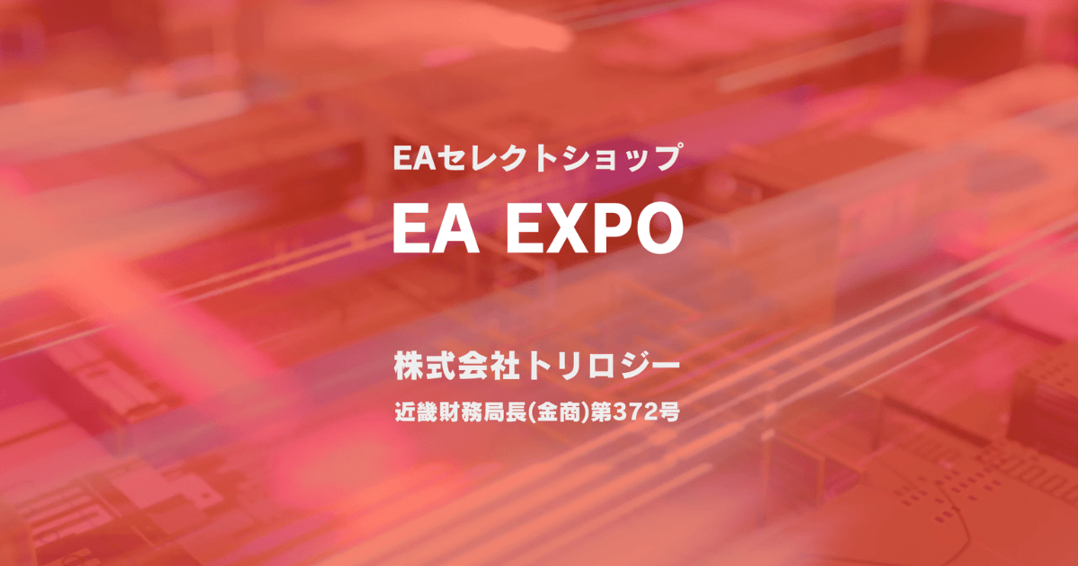 EA-EAPO