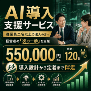 ai-004