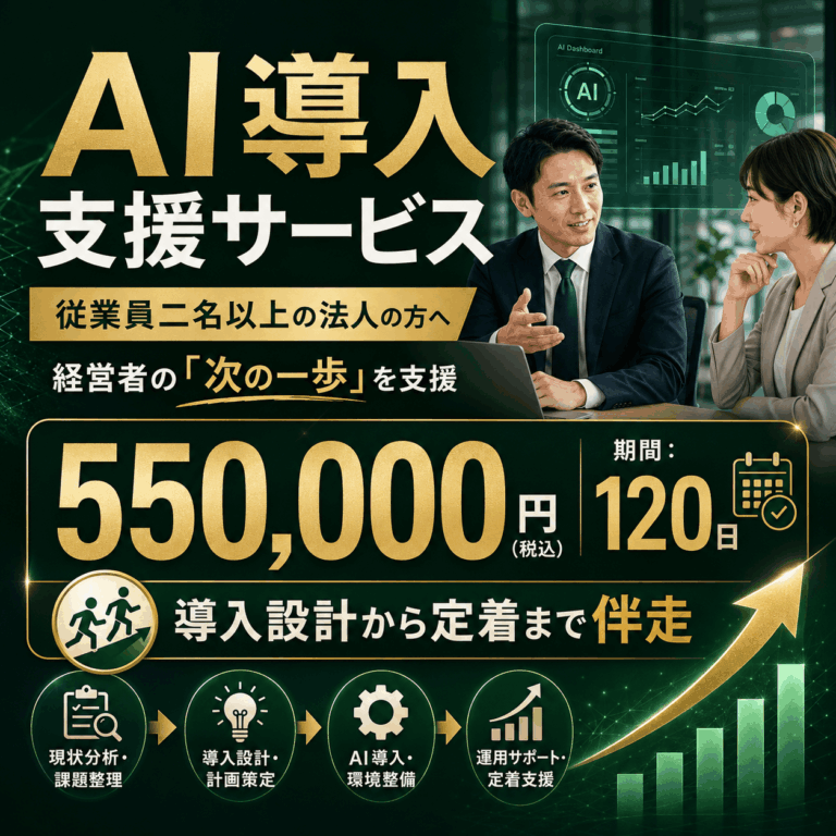 ai-004