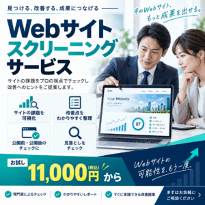 web-001